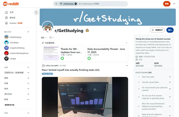 Reddit r/GetStudying