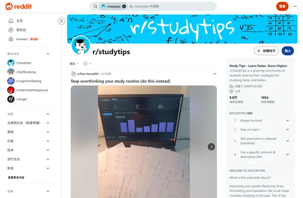 Reddit r/studytips