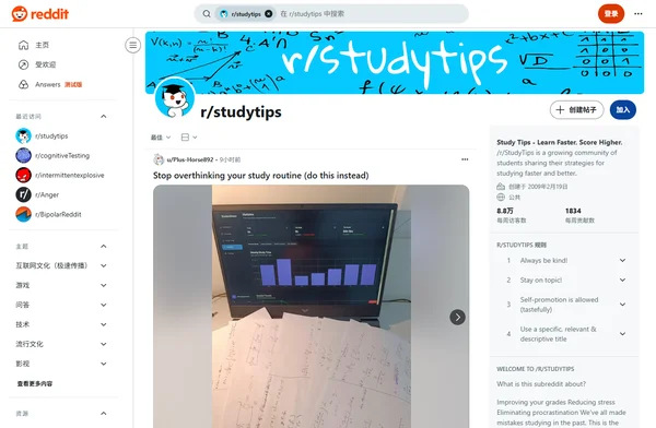 Reddit r/StudyTips